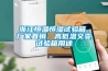 浙江恒溫恒濕試驗(yàn)箱，廠家直銷、高低溫交變試驗(yàn)箱用途