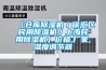 【倉庫除濕機／徐匯區民用除濕機／上海民用除濕機】價格,廠家,濕度調節器