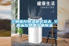 空調遙控除濕模式標志_空調遙控器哪個是除濕