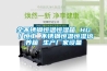全不銹鋼恒溫恒濕箱 HG／恒工 不銹鋼恒溫恒濕培養箱 生產廠家設備