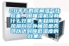 20平方的房間濕氣比較重，用抽濕機沒有什么效果，不知用排風扇向窗外抽風是否可以達到降低濕度的效果？