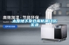 太原地下室倉庫防潮經(jīng)歷實錄