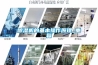 除濕機的基本操作原理_重復