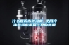 什么是冷凍除濕機 使用冷凍除濕機需要注意的問題