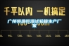 廣州恒溫恒濕試驗箱生產廠家