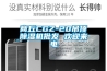 商丘CGZ-20吊頂除濕機批發 歡迎來電