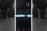恒溫凈化一體機(jī)