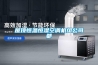 屋頂恒溫恒濕空調機組公司都