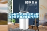 一種新型防潮除濕防水箱式變電站基礎的制作方法