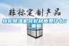 轉(zhuǎn)輪除濕機(jī)轉(zhuǎn)輪材質(zhì)是什么？_重復(fù)