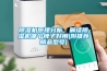 除濕機原理分析，解讀除濕機哪個牌子好用(附推薦精品型號)