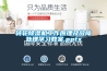 轉輪除濕機工作原理及故障處理學習教案.pptx