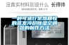 一種可進行余熱回收的蒸發(fā)冷卻除濕空調(diào)器的制作方法