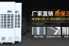 印刷行業加濕器，自動啟停加濕快速