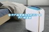 電子產品受潮怎么防范？電子廠除濕機