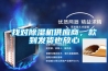 找對除濕機(jī)供應(yīng)商，款到發(fā)貨也放心