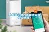 水系統空調內機能否實現恒溫恒濕？