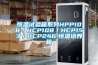 恒溫試驗箱系列HPP108／HCP108／HCP153／HCP246,恒溫培養箱