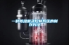 一種除濕機及控制系統的制作方法
