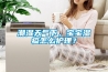 潮濕天氣下，寶寶濕疹怎么護(hù)理？