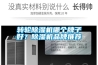 轉輪除濕機哪個牌子好？除濕機品牌推薦