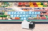 抽濕機品牌排行情況怎樣 抽濕機品牌排行介紹【詳解】
