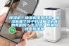 除濕機／抽濕機推薦評測：除濕機哪個牌子好？抽濕機真的有用嗎？怎么選？具體品牌型號推薦