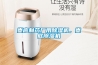 婁底制藥廠用除濕機，婁底除濕機