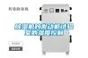 除濕機對發動機試驗室的濕度控制