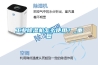 工業除濕機怎么使用？_重復
