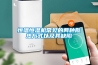 恒溫恒濕機常見的兩種散熱方式以及其缺陷