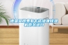 德國品牌費斯卡諾健康除濕機原裝進口