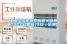 阜新塑料防潮墊板相關信息2022已更新(今日／價格)