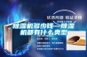 除濕機多少錢—除濕機都有什么類型