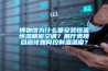 博物館為什么要安裝恒溫恒濕精密空調？展廳類項目應該如何控制溫濕度？