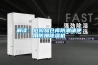 解讀：危險品倉庫防潮請使用防爆除濕機