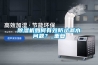 除濕機(jī)如何有效防止漏水問題？_重復(fù)