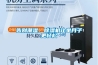 告別潮濕，除濕機讓坐月子更輕松