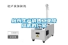 杭州生產銷售工業除濕機的廠家