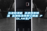 泳池除濕機 泳池熱泵除濕 泳池除濕熱泵空調機 POLAR生產