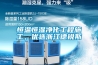 恒溫恒濕凈化工程施工，優(yōu)選浙江德銳斯