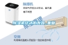 除濕機結冰的原因_重復