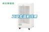 工業去濕機效果