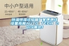 恒溫恒濕試驗箱廠家攜測試設備亮相AUTO TECH 2019展會！