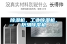 除濕機，工業除濕機，防爆除濕機