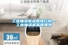 工業抽濕機品牌排行榜—工業抽濕機品牌推薦
