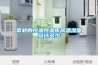 常規的恒溫恒濕庫房溫濕度設計多少