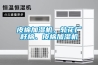 皮棉加濕機，軋花廠籽棉、皮棉加濕機