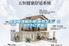 大型除濕機(jī)作用(服務(wù)至上：2022已更新)