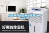 水空調只適合別墅大宅？你out了！